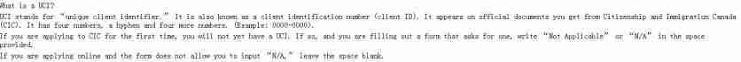 加拿大UCI是什么意思 加拿大UCI是什么意思