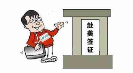 美国旅游签证过期了怎么处理 如何续签呢 美国旅游签证过期了怎么处理 如何续签呢