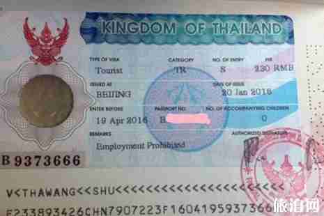 泰国养老签证申请条件+申请材料+流程