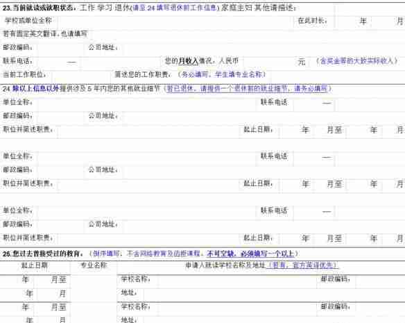 申根签证和美国签证哪个难办 史上最全美国签证攻略