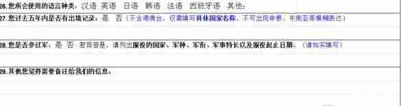 申根签证和美国签证哪个难办 史上最全美国签证攻略