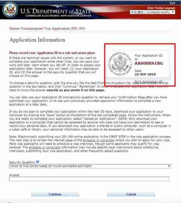 申根签证和美国签证哪个难办 史上最全美国签证攻略