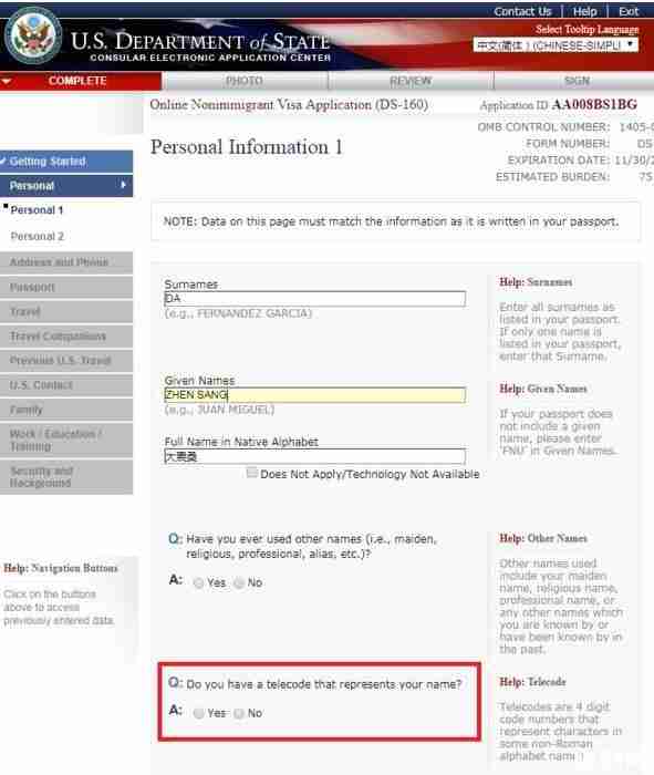 申根签证和美国签证哪个难办 史上最全美国签证攻略