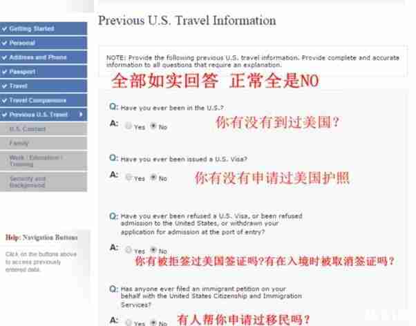 申根签证和美国签证哪个难办 史上最全美国签证攻略