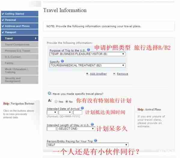 申根签证和美国签证哪个难办 史上最全美国签证攻略