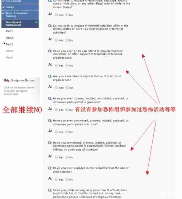 申根签证和美国签证哪个难办 史上最全美国签证攻略