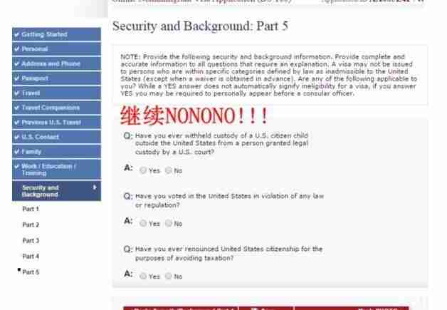 申根签证和美国签证哪个难办 史上最全美国签证攻略