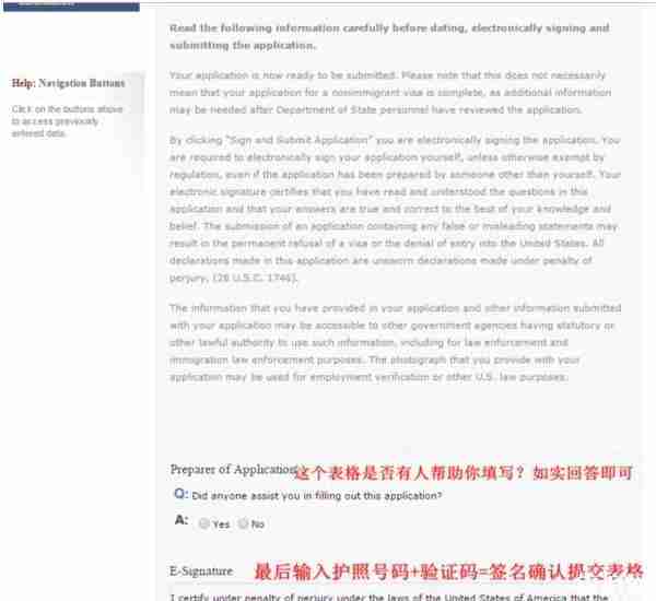 申根签证和美国签证哪个难办 史上最全美国签证攻略