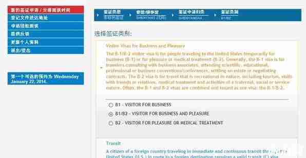 申根签证和美国签证哪个难办 史上最全美国签证攻略