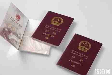 海外中国公民护照政策最新调整
