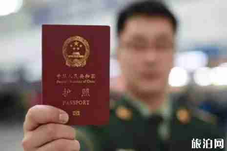 在河南办出境证需要什么证件 郑州护照办理流程2019+费用