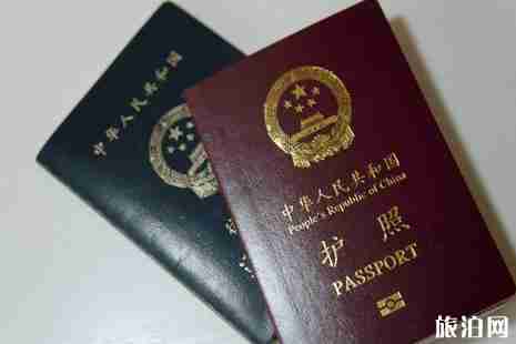 支付宝办理护照流程整理