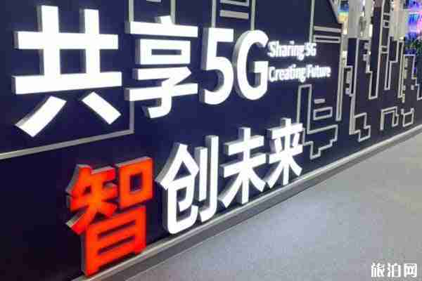 烏鎮(zhèn)世界互聯(lián)網(wǎng)大會(huì)2019時(shí)間+地點(diǎn)+門票+亮點(diǎn)