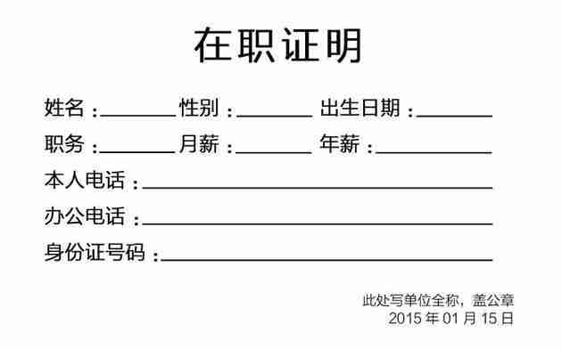 东北人日本旅游签证办理攻略