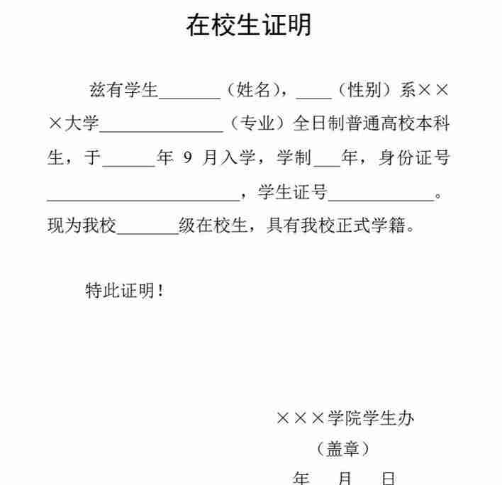 东北人日本旅游签证办理攻略