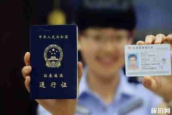 港澳通行证续签怎么办理 港澳通行证g签和l签的区别