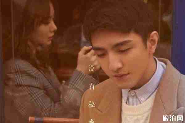 沒(méi)有秘密的你拍攝地點(diǎn)整理