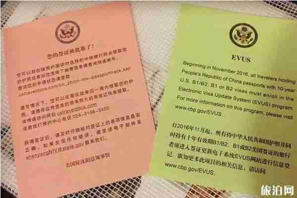 美国拒签调档是真实的吗 调出来到底有用吗