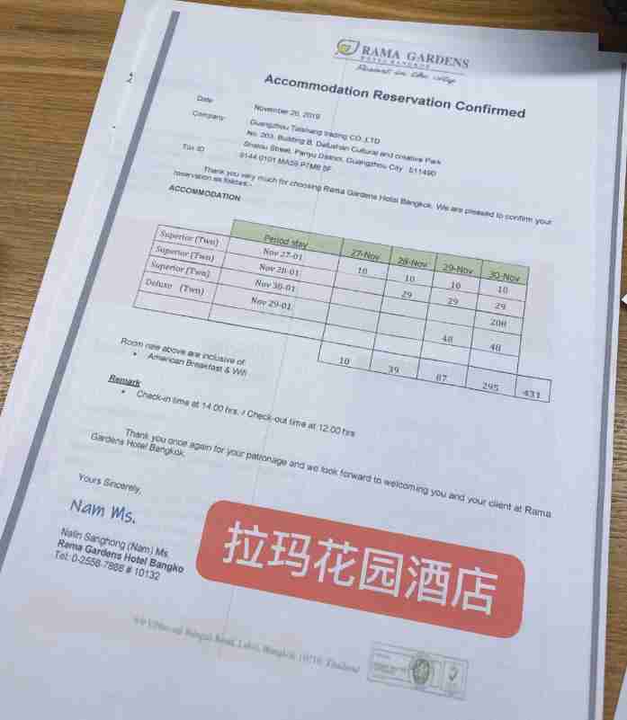 北京歡樂谷什么時候人少 北京歡樂谷游玩項目有哪些 北京歡樂谷什么時候人少 北京歡樂谷游玩項目有哪些