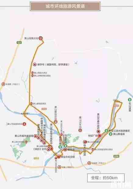 屯溪至黃山風景區旅游大巴幾點發車 運營時間+大巴站點 屯溪至黃山風景區旅游大巴幾點發車 運營時間+大巴站點