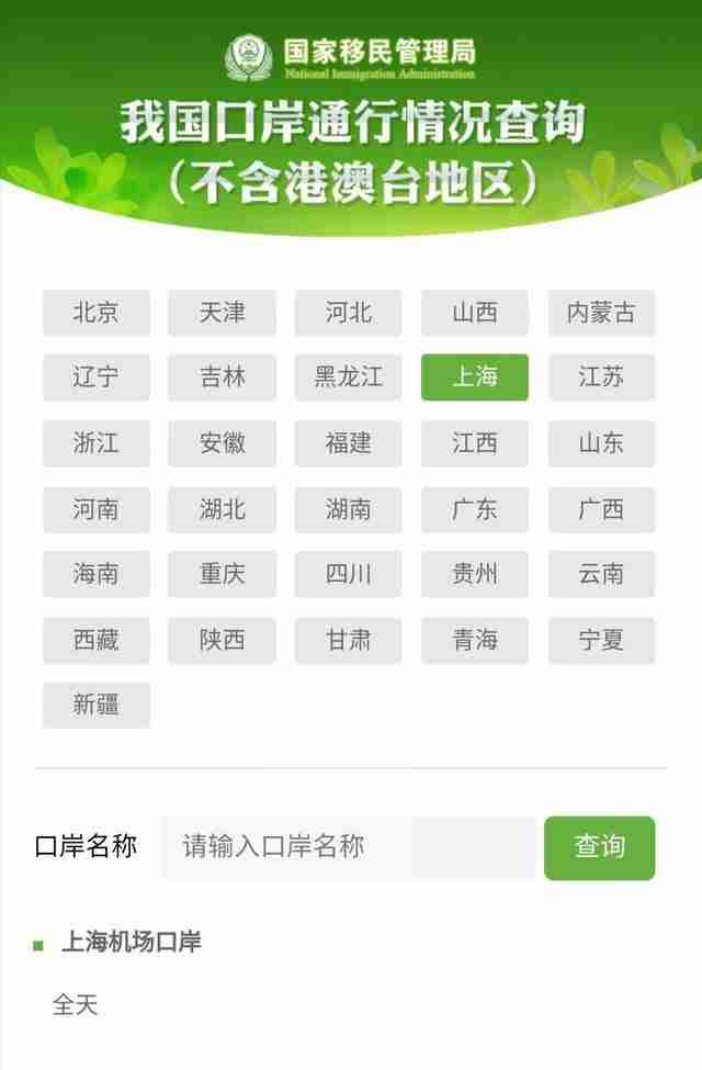 3月厦门出入境办证大厅恢复正常 办证会有哪些变化