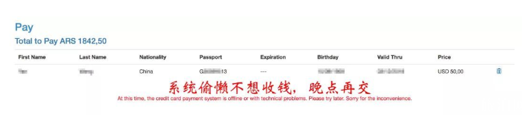 申根电子签证办理流程及网址