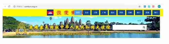 2020疫情期间柬埔寨入境最新规定材料有哪些