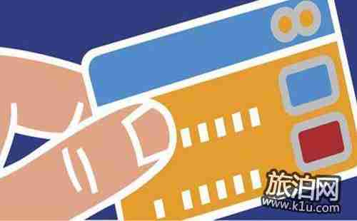 在國外購物怎么退稅 	國外購物為什么要退稅