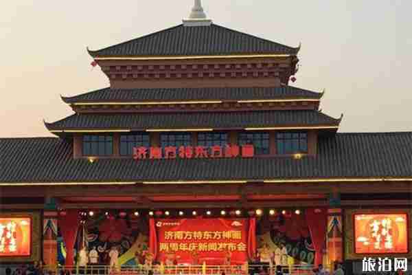 濟南方特東方神畫夜場開放項目 濟南方特夜場是幾點到幾點