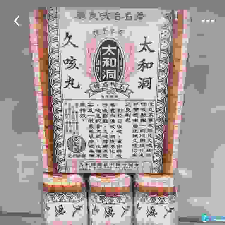 香港什么儿童药值得买 香港必买药品清单 香港什么儿童药值得买 香港必买药品清单