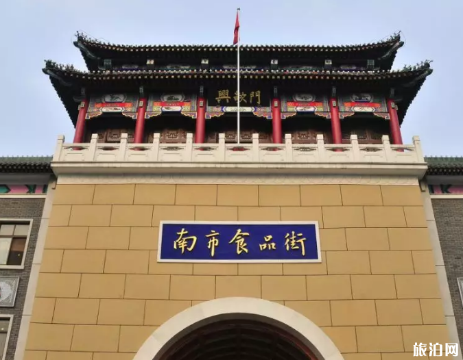 天津免费景点有哪些 天津免费景点开放时间+地址 天津免费景点有哪些 天津免费景点开放时间+地址