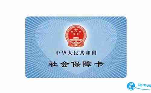 2018广州社保卡在哪用 怎么用
