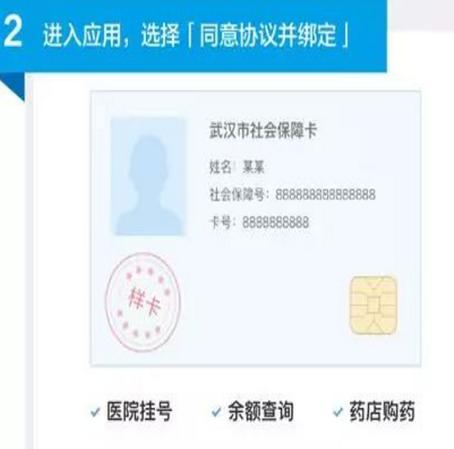 在武汉支付宝可以刷医保吗2018 在武汉支付宝可以刷医保吗2018