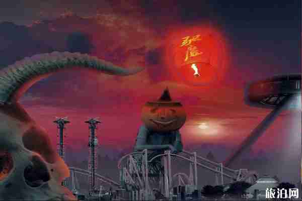 2019成都欢乐谷万圣节开放时间+门票