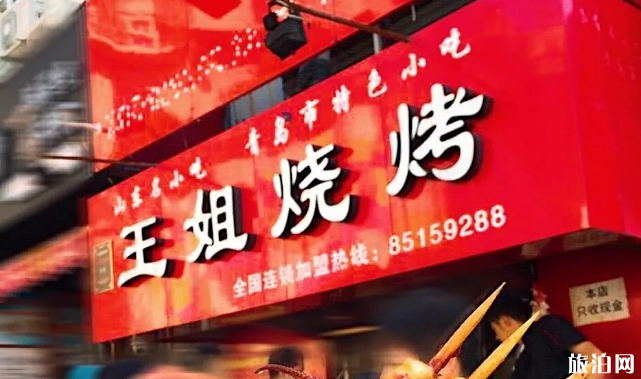 青岛哪些地方特别适合拍照 青岛哪些地方特别适合拍照