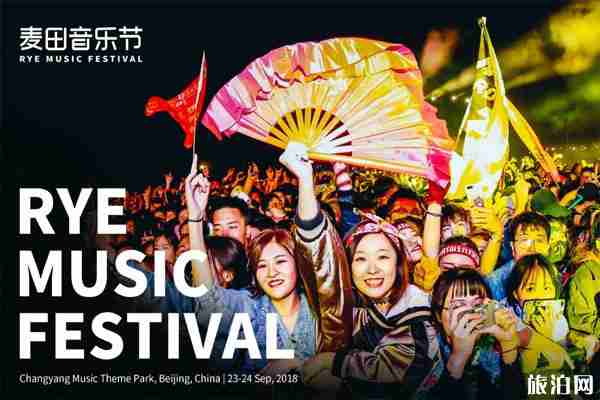 2019上海麦田音乐节举办时间+地点+门票+嘉宾阵容