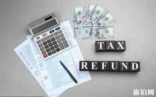 支付宝退税多久到账 支付宝如何退税 支付宝退税多久到账 支付宝如何退税