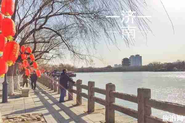 济南一日游必去景点攻略 济南一日游必去景点攻略