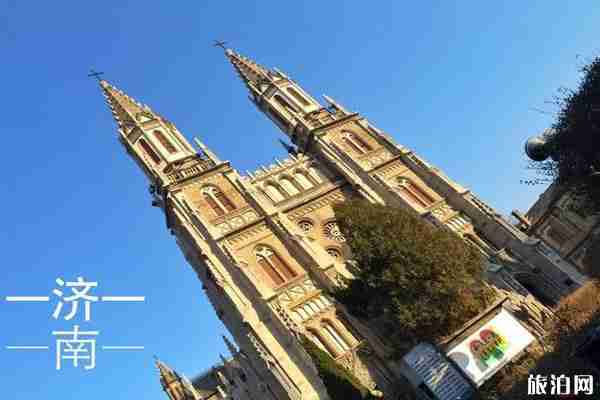 济南一日游必去景点攻略 济南一日游必去景点攻略