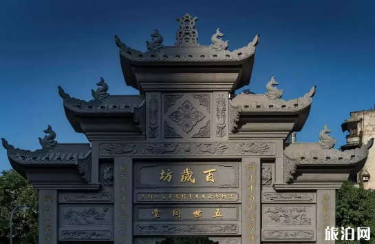 重庆弹子石老街介绍