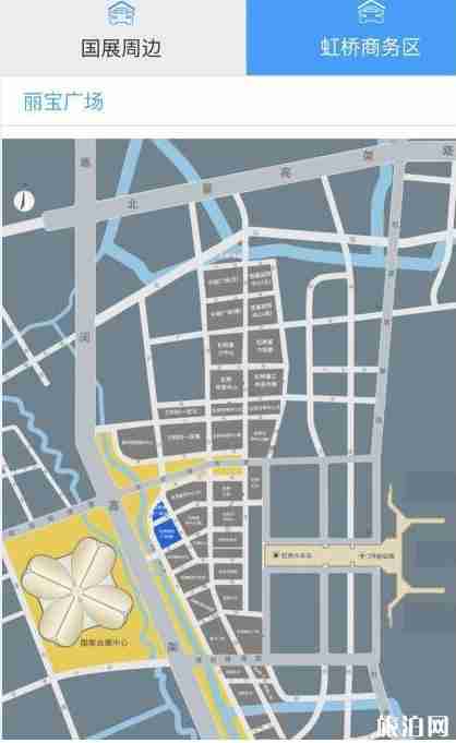 2019进博会地址+交通 2019进博会停车场如何收费