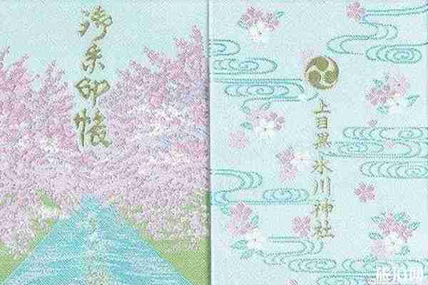 日本寺庙御朱印地点 日本御朱印收集攻略