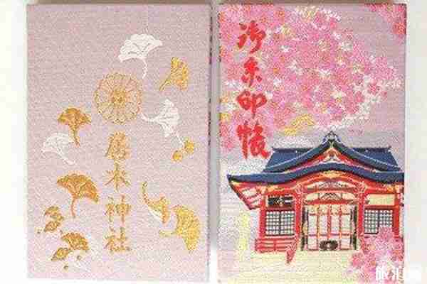 日本寺庙御朱印地点 日本御朱印收集攻略