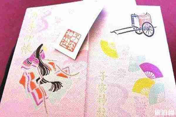 日本寺庙御朱印地点 日本御朱印收集攻略