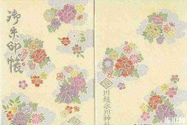 日本寺庙御朱印地点 日本御朱印收集攻略