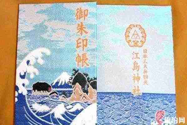 日本寺庙御朱印地点 日本御朱印收集攻略