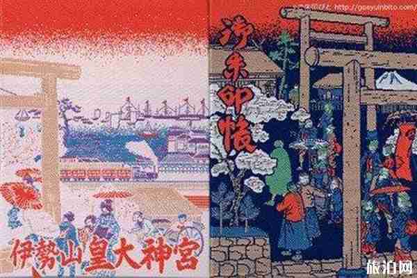 日本寺庙御朱印地点 日本御朱印收集攻略