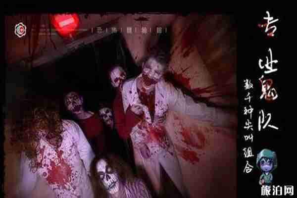 重庆鬼屋哪个好玩 重庆鬼屋推荐