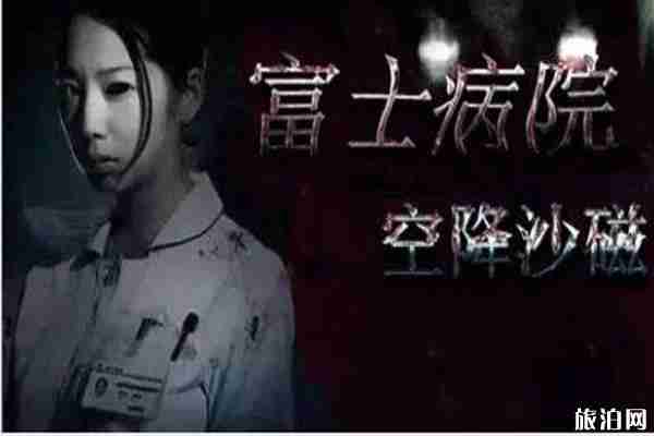 重庆鬼屋哪个好玩 重庆鬼屋推荐