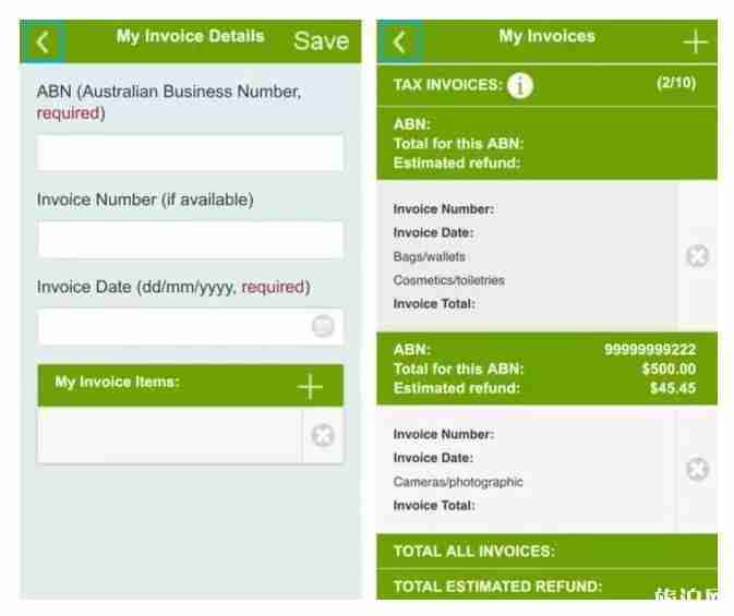 澳大利亞退稅流程